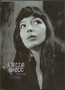 朱麗特·格蕾科 朱麗特·格蕾科