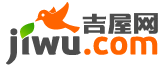 吉屋網 吉屋網