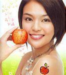 蘋果臉色 蘋果臉色