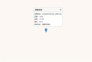 10·29德雷克海峽地震 10·29德雷克海峽地震