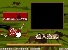 蠕蟲吞噬火柴人中文版 蠕蟲吞噬火柴人中文版