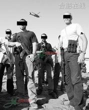 “黑水”事件 “黑水”事件