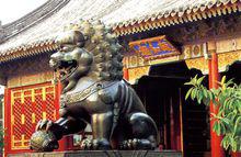 東宮[古代住所]