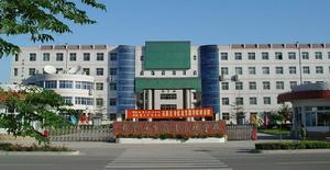 石家莊市職業教育中心 石家莊市職業教育中心