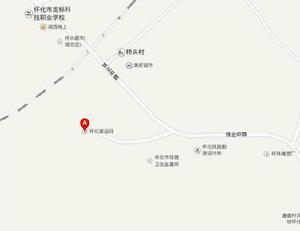 懷化客運段 懷化客運段