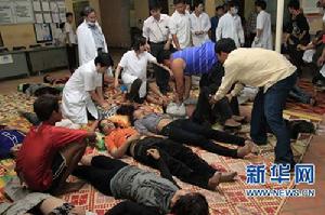 11·22高棉踩踏事件