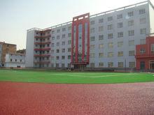 蘭州市第五十五中學