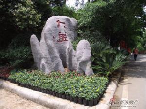 常德御龍灣 常德御龍灣