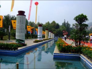 貴州酒文化博物館 貴州酒文化博物館