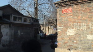 觀馬胡同 觀馬胡同
