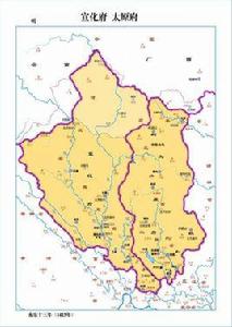 宣化府[明代地名]