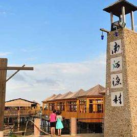 南萬漁村 南萬漁村