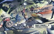 《天國降臨》漫畫載圖