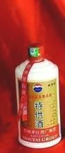 茅台特供酒 茅台特供酒