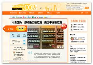 獨具風格的悠漫團