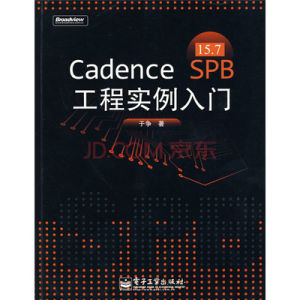Cadence SPB