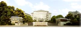 無錫開放大學 無錫開放大學