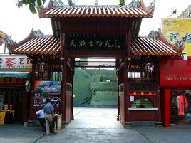 廣西民族文物苑 廣西民族文物苑