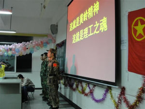 黃嶺精神 黃嶺精神