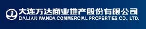 大連萬達商業地產股份有限公司 大連萬達商業地產股份有限公司