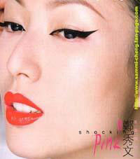 《終身美麗》 《終身美麗》