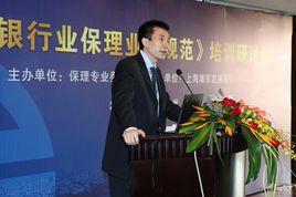 銀行保理業務 銀行保理業務