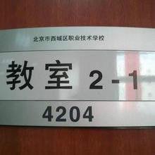 北京市西城區職業技術學校 北京市西城區職業技術學校