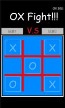 圈圈叉叉[網遊對戰]