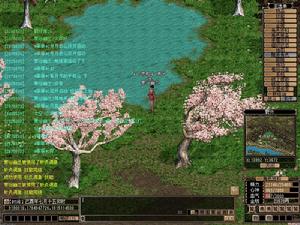 《古龍群俠傳》