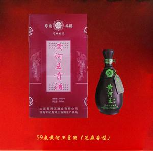 59度芝麻香型黃河貢酒