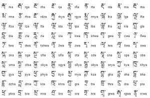 西藏方言 西藏方言