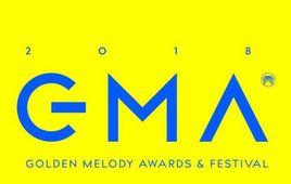 第29屆台灣金曲獎 第29屆台灣金曲獎