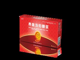 養血當歸糖漿