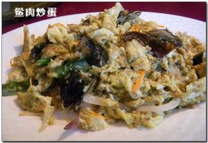 鱟肉炒蛋