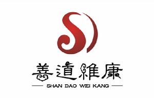 善道維康營養健康諮詢有限公司 善道維康營養健康諮詢有限公司