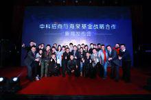 胡海泉[羽泉組合成員]