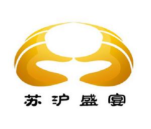 蘇滬盛宴 蘇滬盛宴