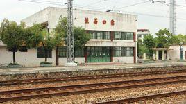 鐵石口火車站 鐵石口火車站