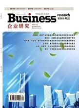 企業研究雜誌社 企業研究雜誌社
