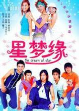 自語[電視劇星夢緣插曲]