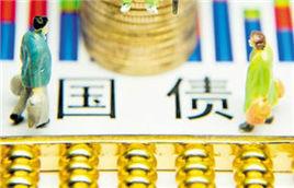 國債期限 國債期限