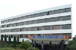 湖北神鷹汽車股份有限公司 湖北神鷹汽車股份有限公司