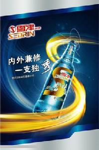 福建雪津啤酒有限公司 福建雪津啤酒有限公司