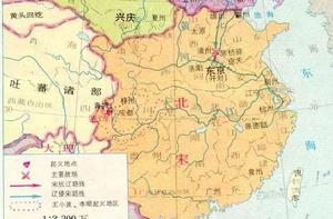 北宋[中國歷史朝代]