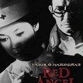 赤色天使