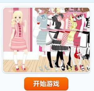 粉嫩洛麗塔 粉嫩洛麗塔