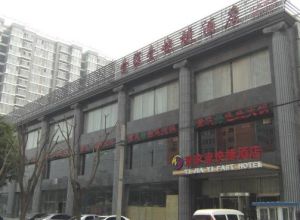 北京市壹家壹快捷酒店 北京市壹家壹快捷酒店