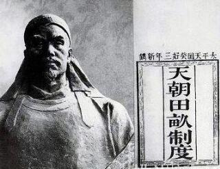 洪秀全 被11年的對手 剁成“肉醬”,他說了一句:還是來晚了 洪秀全 被11年的對手 剁成“肉醬”,他說了一句:還是來晚了