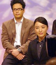 仲間由紀惠和田中哲司