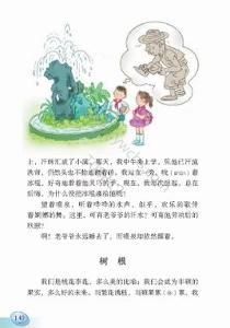 校園交響詩 校園交響詩